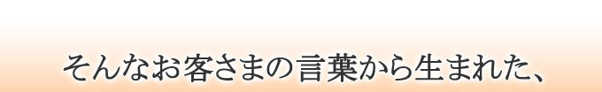 母の日・お茶と和菓子包装3