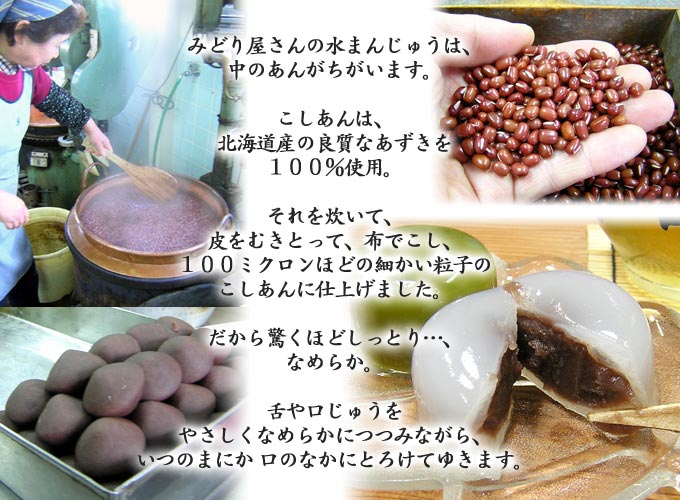 ��ޤ󤸤夦�ʤ���Τ�������