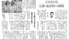 150415001seikyoshinbun