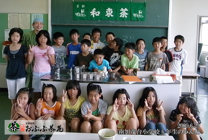 小学 6 年生