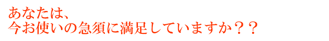 ちょっと大きめ万能ガラス急須