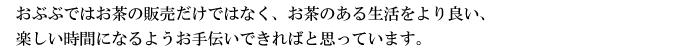 ちょっと大きめ万能ガラス急須