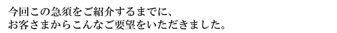 ちょっと大きめ万能ガラス急須