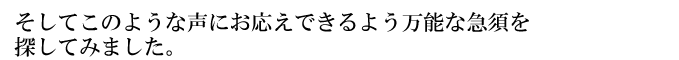 ちょっと大きめ万能ガラス急須