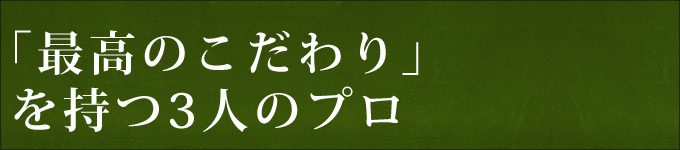 新しいおぶぶの宇治抹茶そば