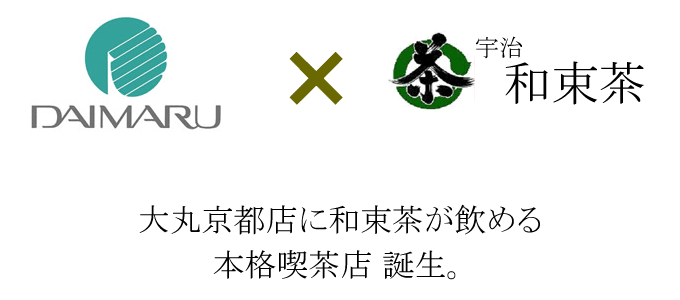 大丸 おぶぶ