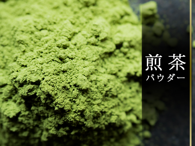 コロナに負けない！】緑茶カテキン豊富なおぶぶのお茶リスト | お茶の通販・京都おぶぶ茶苑ブログ おぶログ